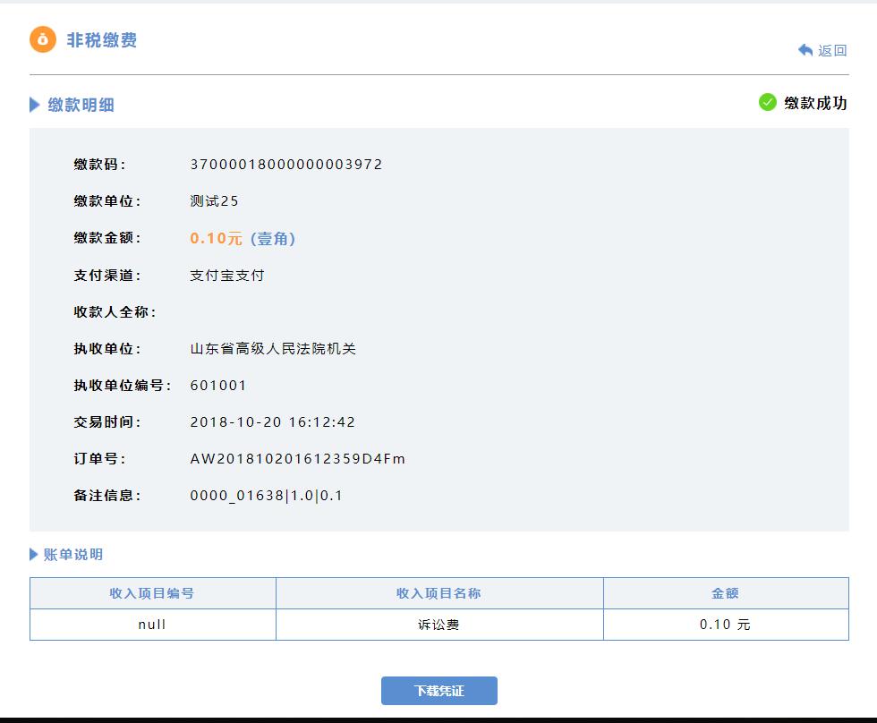 鐢靛瓙璇夎骞冲彴妗堜欢鏌ヨ鎿嶄綔娴佺▼,鐢靛瓙璇夎骞冲彴瀹″垽搴旇鎬庝箞鎿嶄綔