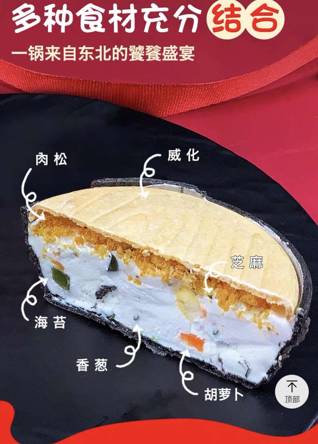 美食测评雪糕,雪糕好吃测评