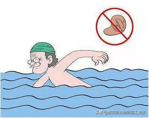 西门子助听器进水了怎么办,入耳式助听器进水怎样处理