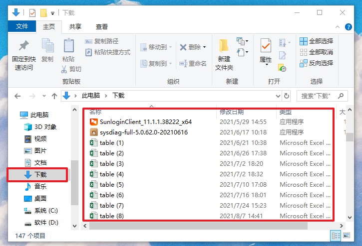 清理电脑c盘最好的方法技巧,windows7c盘满了怎么清理c盘空间