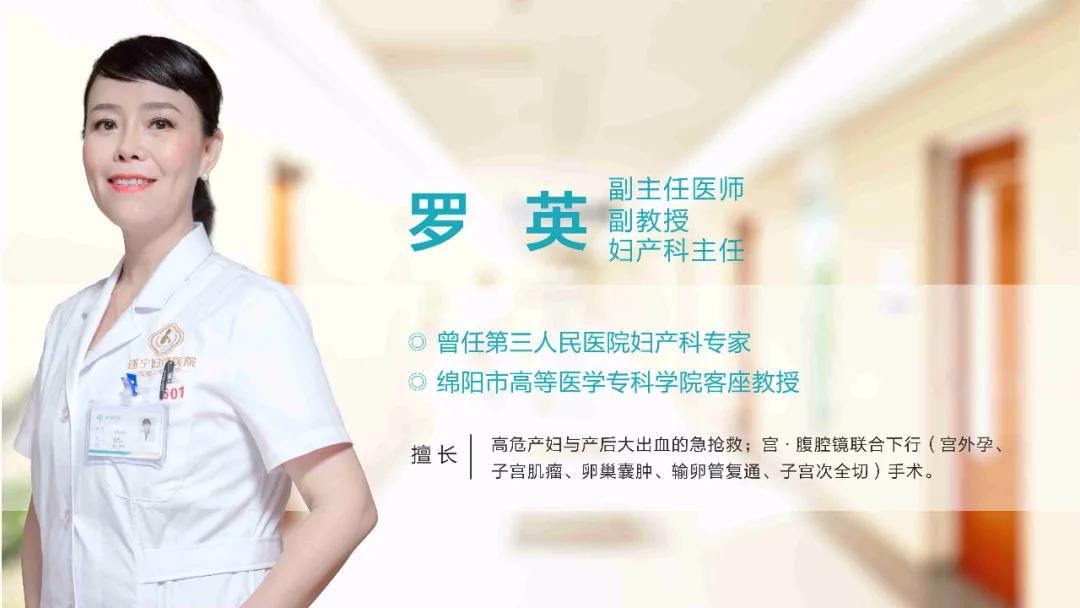 12周胎盘位置低是什么意思,16周胎盘低后期还会长吗