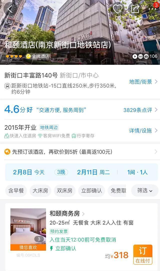南京秋天旅行攻略,来南京体验秋天浪漫