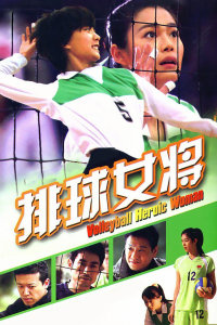 井喷式发展冰糖,20号俱乐部等冰雪元素影视剧你最看好哪部?