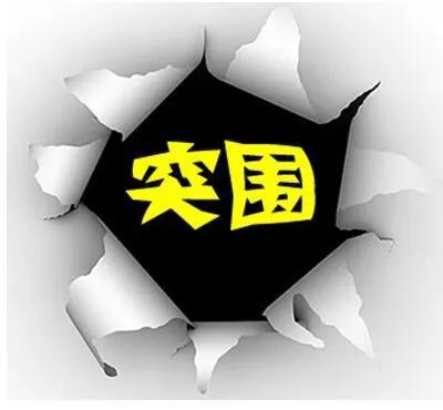 快消品招商好做吗,快消品如何快速招商