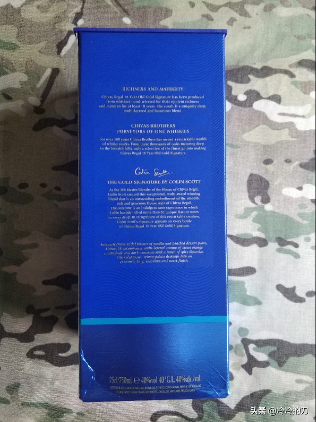 四国佳酿怎么样,日本威士忌和苏格兰威士忌