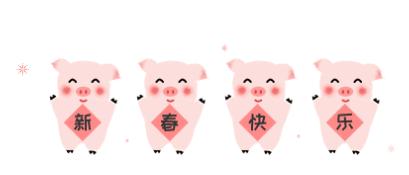 年味|带上小拖车跟我走!这里买年货实惠好吃