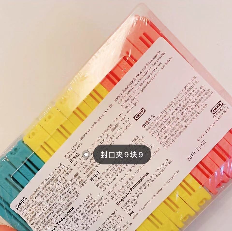 年货必买清单零食推荐拼多多,宜家必买好物零食