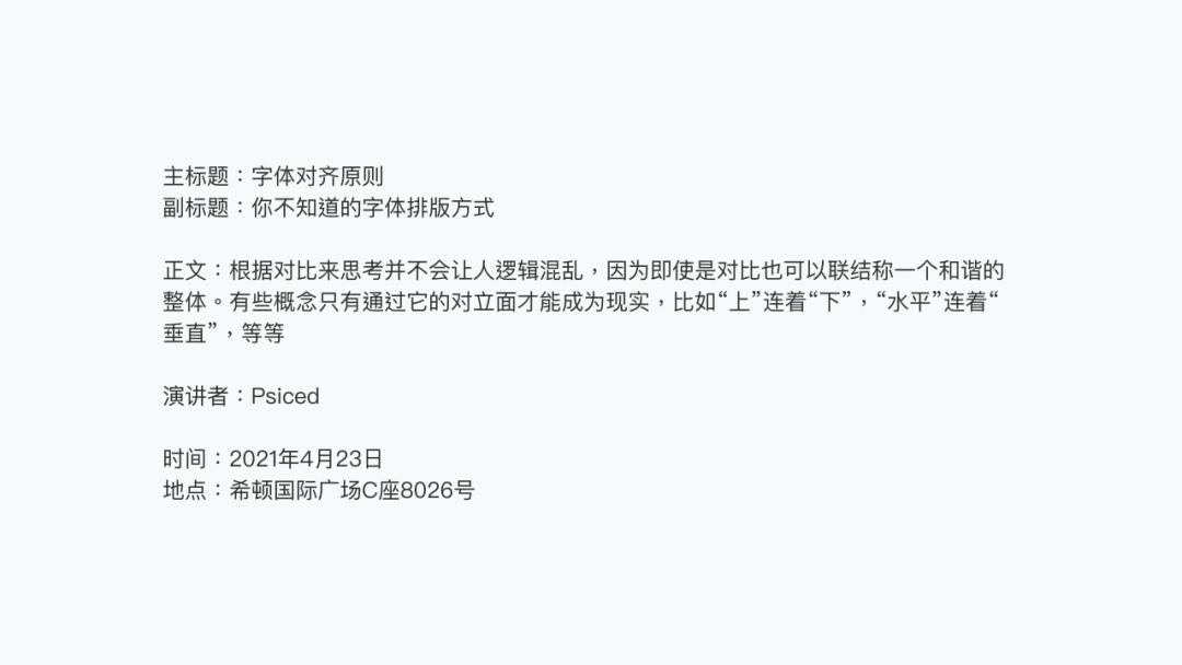 ppt封面页如何做出高级感,怎样做ppt城市背景图高级感