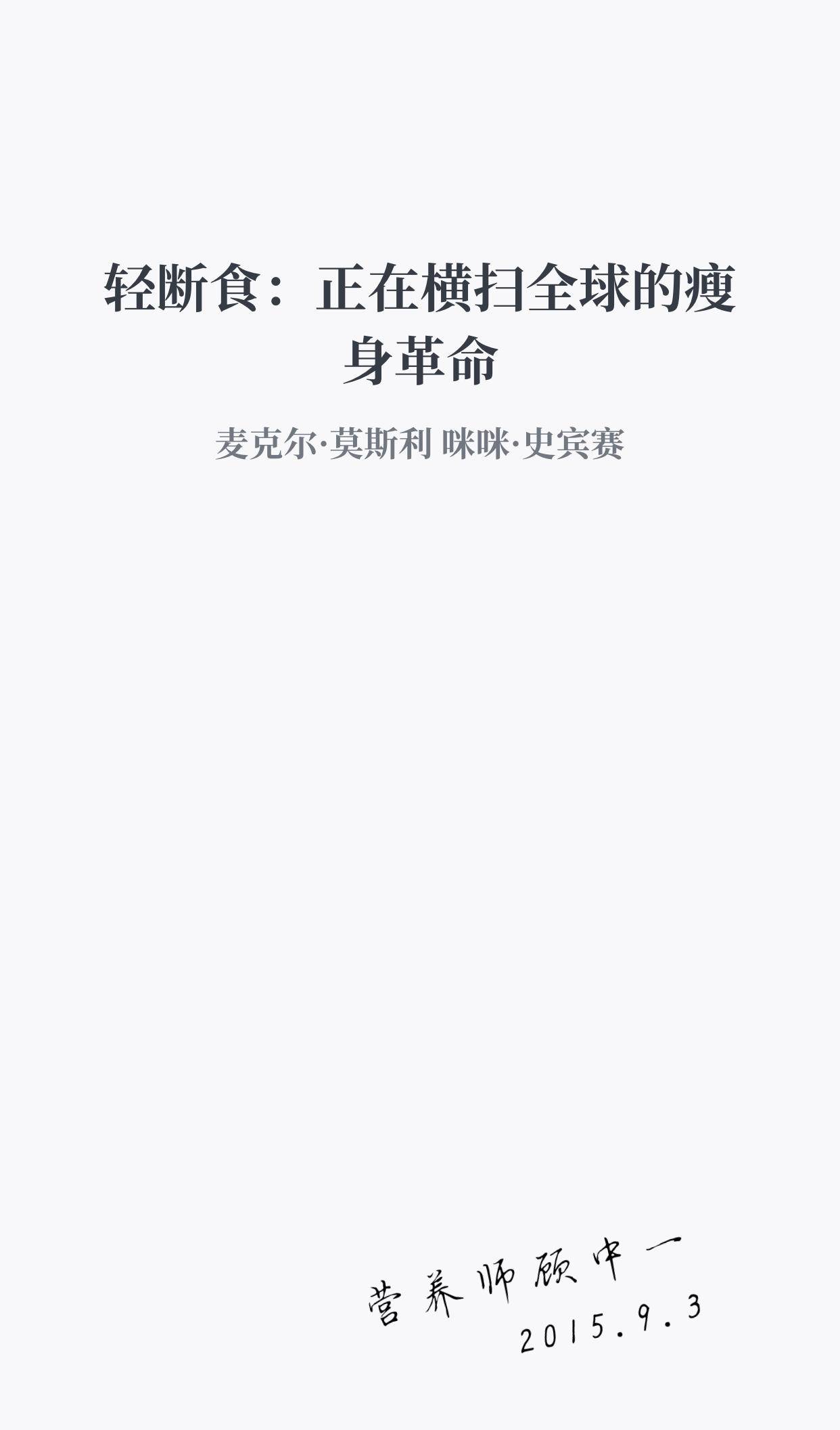 清肠排毒清宿便的果冻酵素,酵素排宿便真的假的