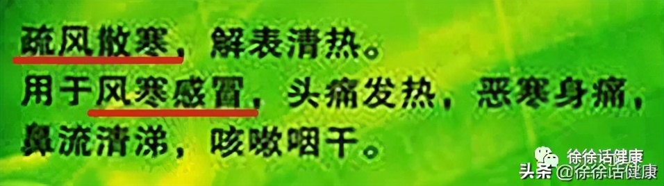感冒高发季节如何安全使用感冒药,感冒如何防治