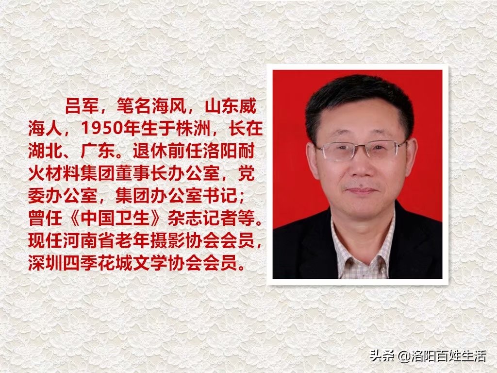 「经典洛阳」共和国长子的前世今生：（一）洛阳棉纺织厂