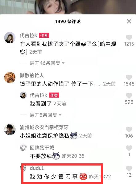 小丑热梗,梗百科小丑竟是我自己啥梗