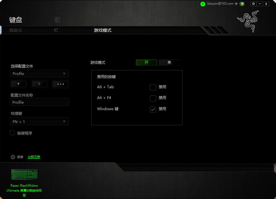 雷蛇黑寡妇蜘蛛精英版键盘测评,雷蛇黑寡妇蜘蛛键盘108测评