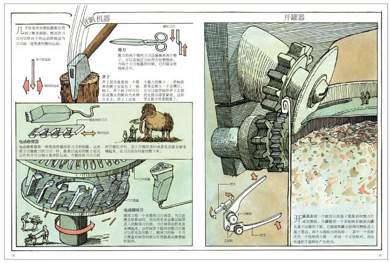 恐龙世界ar书,恐龙ar书