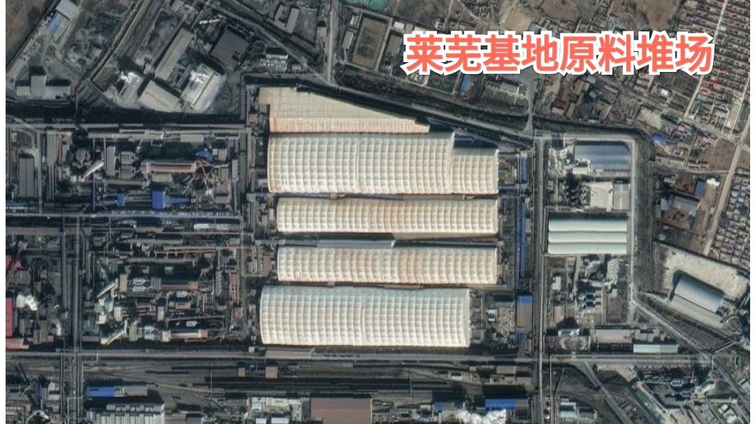 山东钢铁集团,山东山钢简介