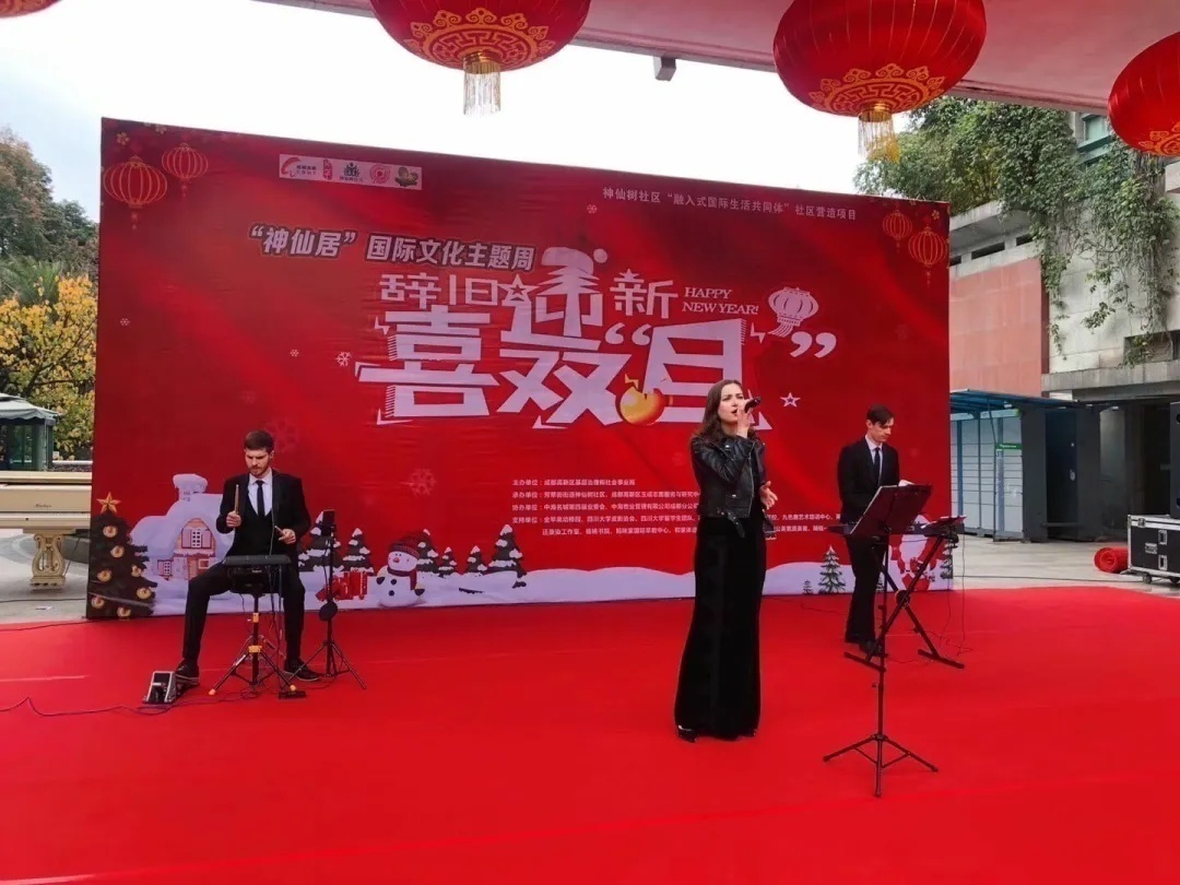 成都玉成志愿服务与研究中心,玉成志愿服务与研究中心