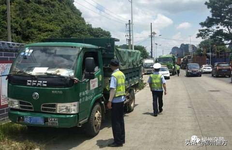 柳州开展社会面治安整治统一清查行动吹响创城号角！