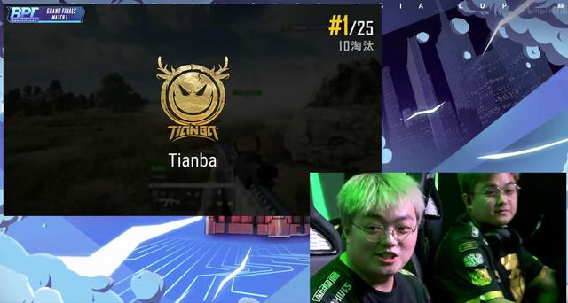 绝地求生天霸洲际赛冠军,绝地求生击杀天霸