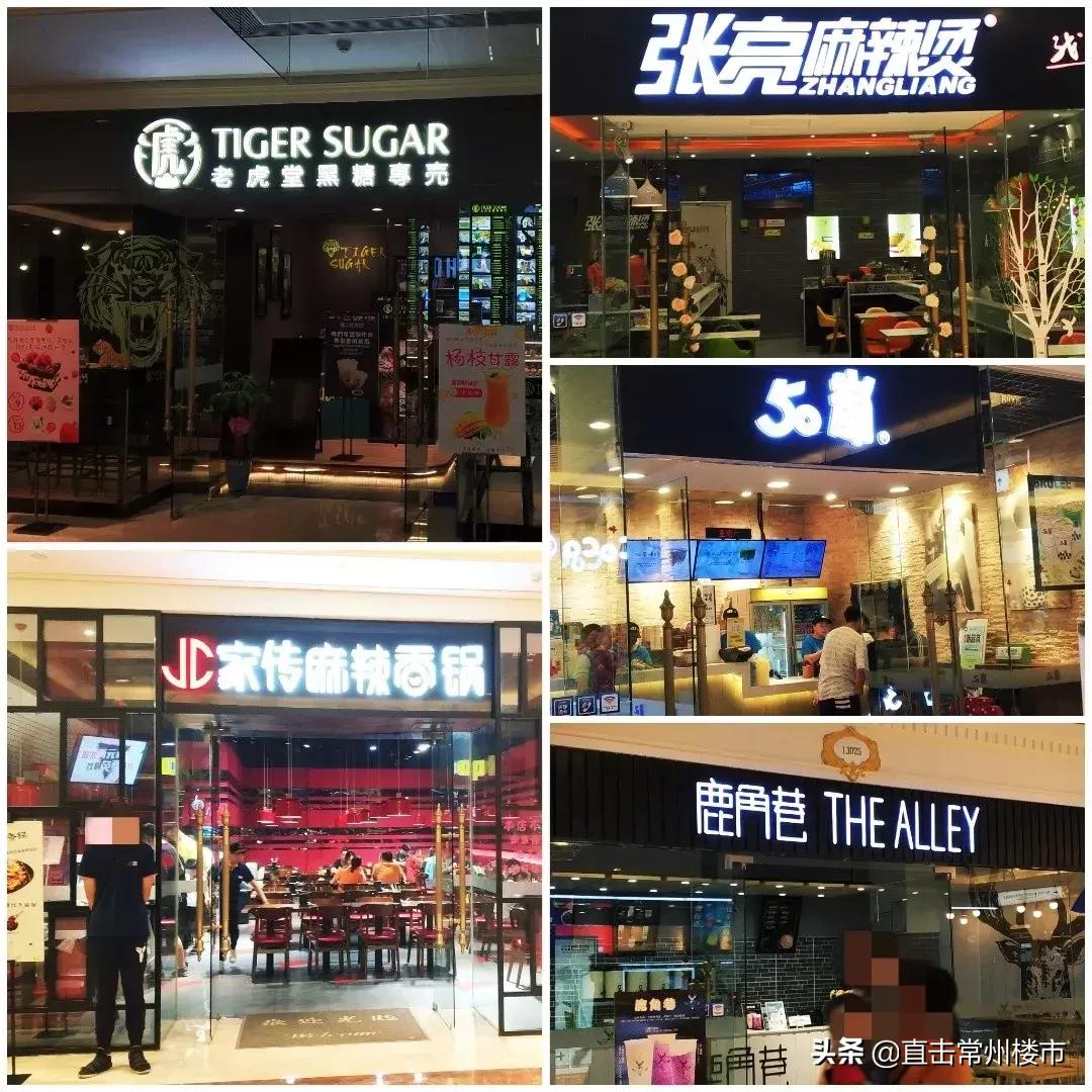 常州网红打卡商场,常州主题网红店