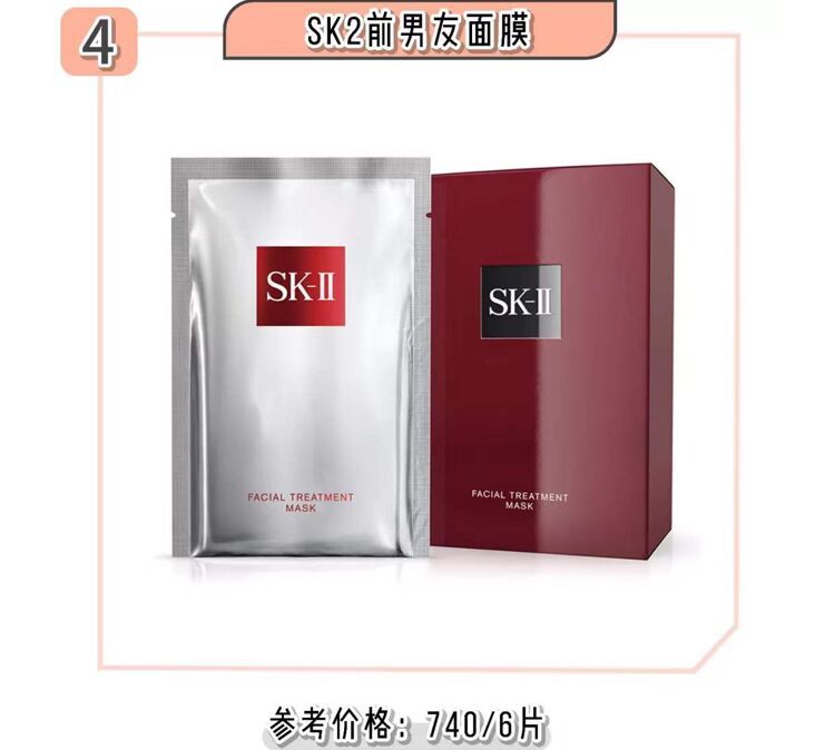 敷面膜就敷一款面膜,敷面膜也要皮一下