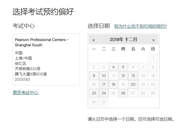 gmat考试时间2019年10月安排,gmat考试日期2019