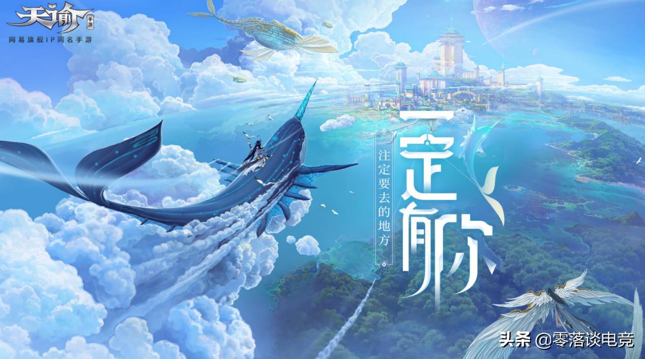 天涯明月刀手游新服攻略,开学季游戏