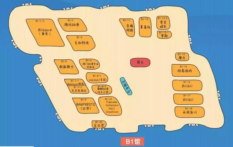第十八届中国国际动漫节开幕,中国国际动漫节氛围