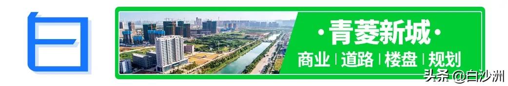 白沙洲复地悦城旁边建什么,白沙洲复地悦城东区南侧空地规划