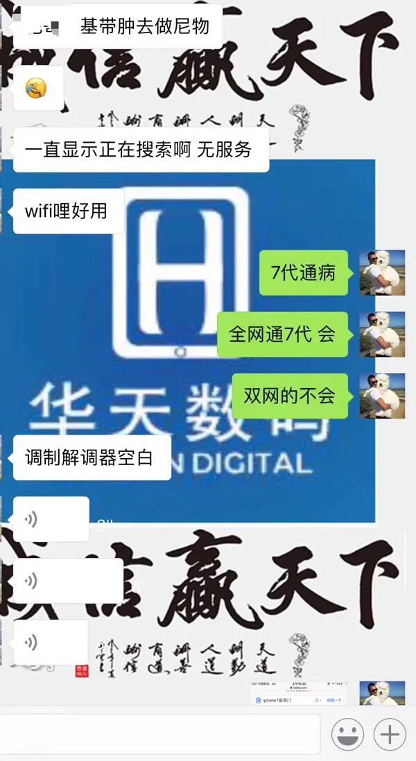 各种苹果二手手机价格,各种苹果手机通病