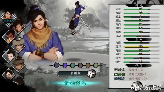 《我的侠客》评测：“不自由毋宁死”的武侠模拟器