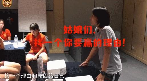 中国女足1:0日本铿锵玫瑰再次绽放,中国女足最新比赛消息