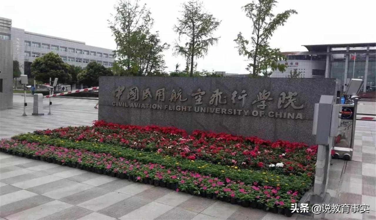 四川的双非院校,四川双非大学哪所好