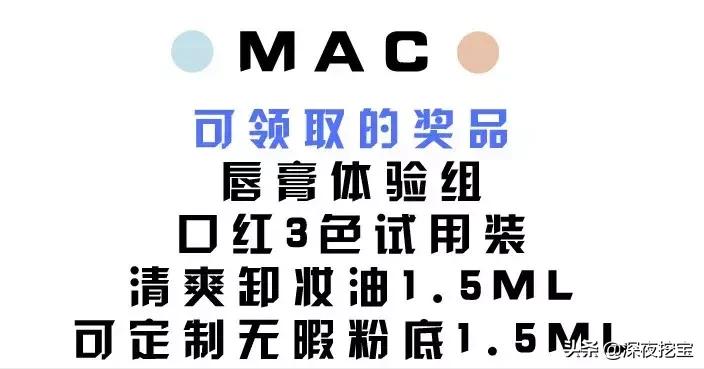 专柜试用装假货,试用装真的假的