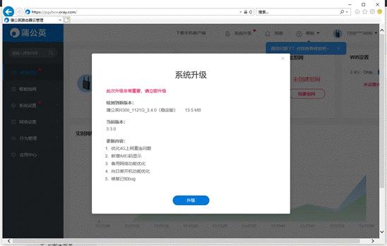 300兆无线路由器拆解,各牌子路由器拆解