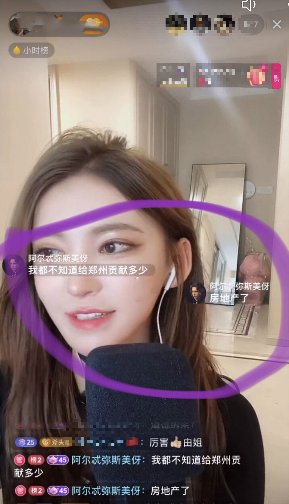 河南百万粉丝被骂事件,河南百万粉网红称是受害者