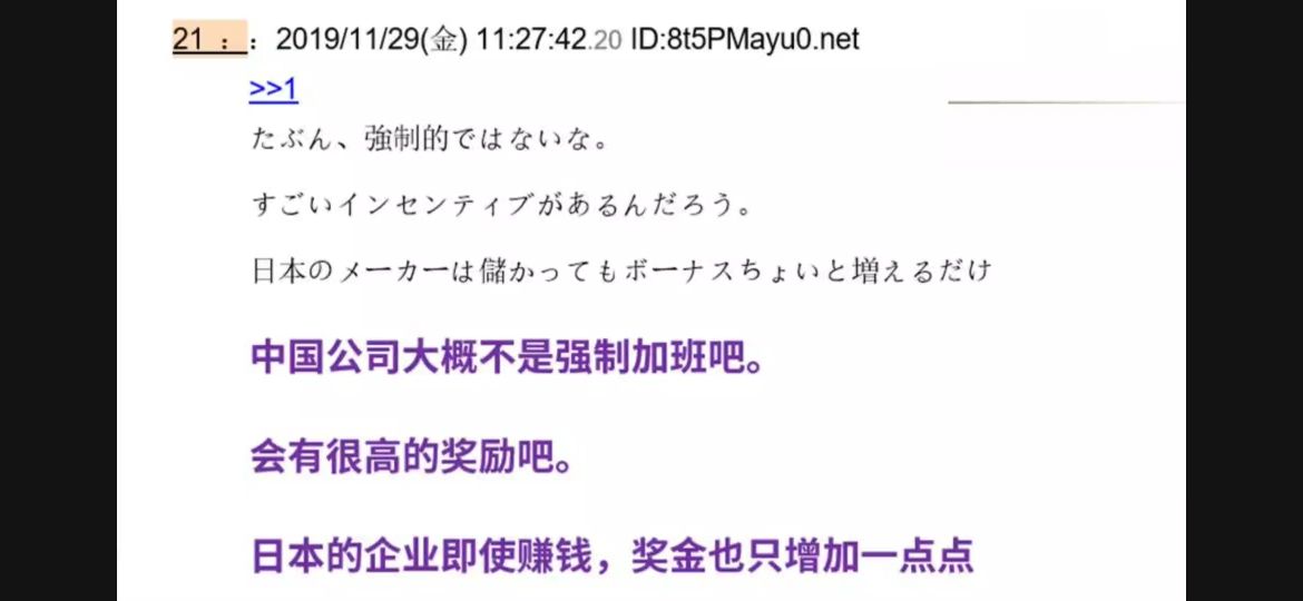 中国游戏在日本有多火荒野行动,中国手游吸金135亿