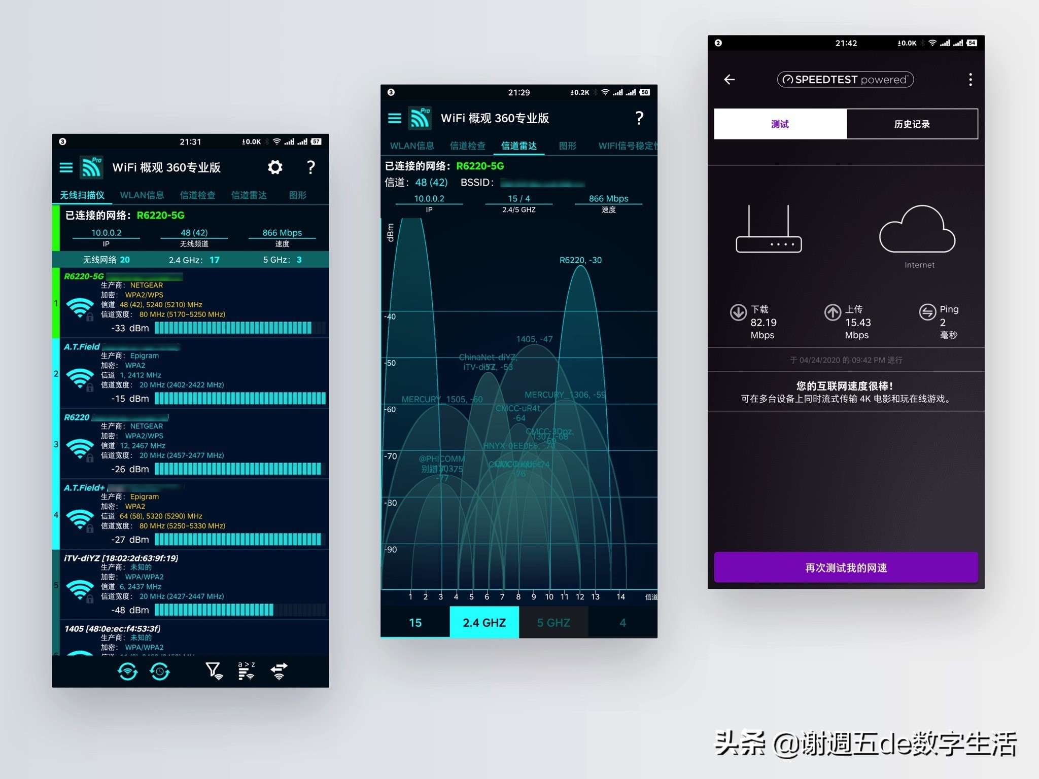 ns小白避坑系列,ns网络提速
