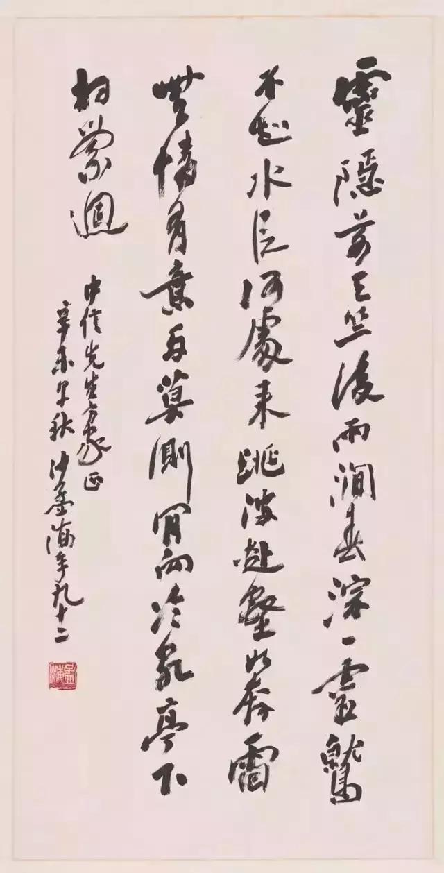 西泠印社副社长几人,西泠印社历任社长