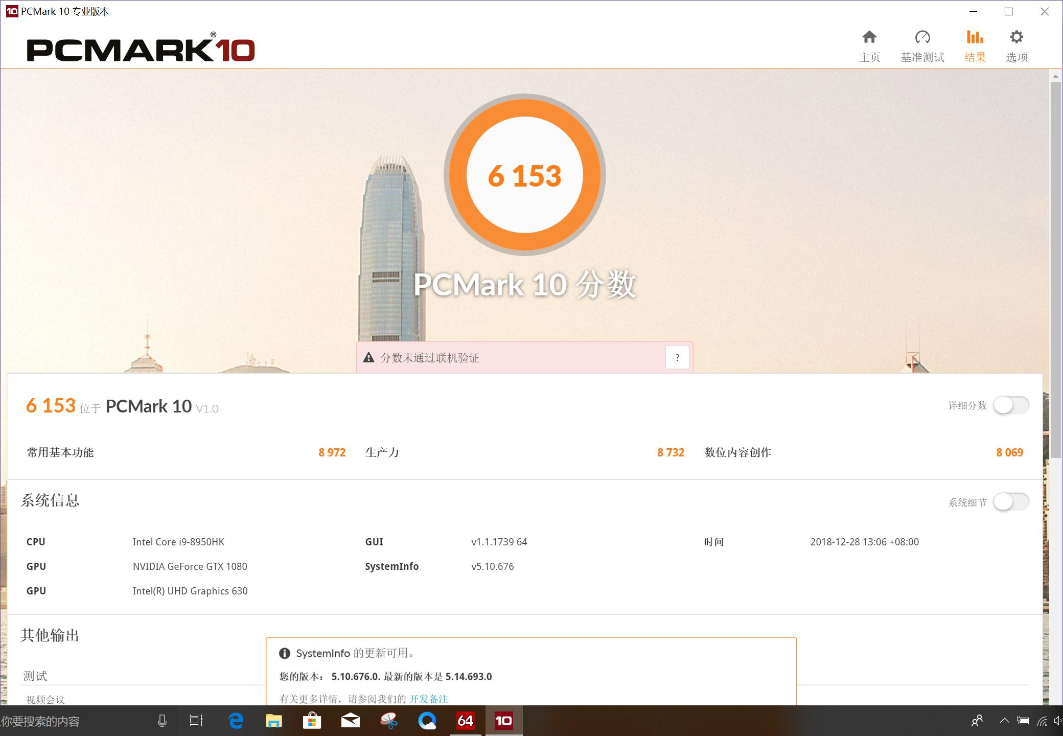 i9-8950HK处理器、GTX1080显卡，外星人这台游戏本的配置满级了！