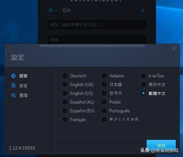 使命召唤18免费*载下**体验教程