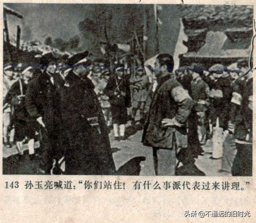 风暴1959年电影,风暴中国铁建
