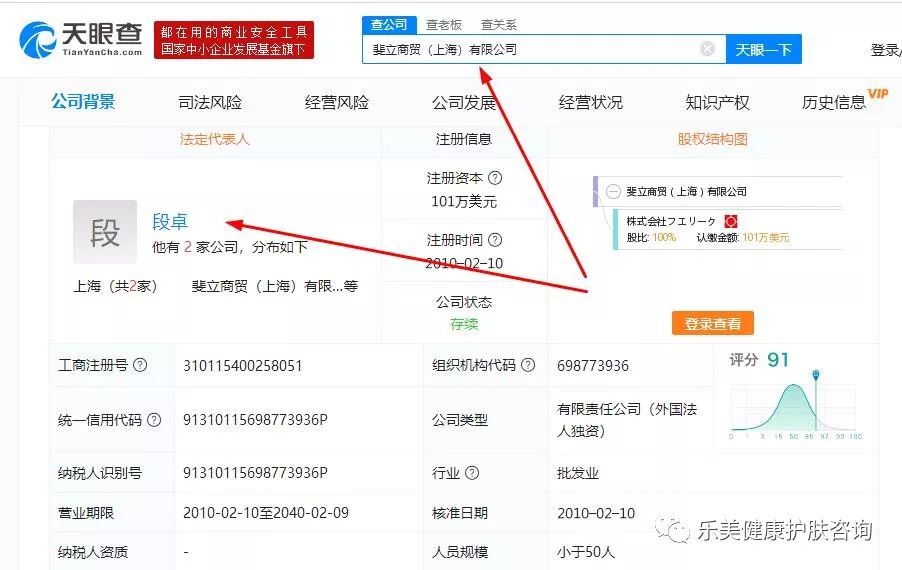 晓姿水光粉底液测评,晓姿抗糖白肌精华