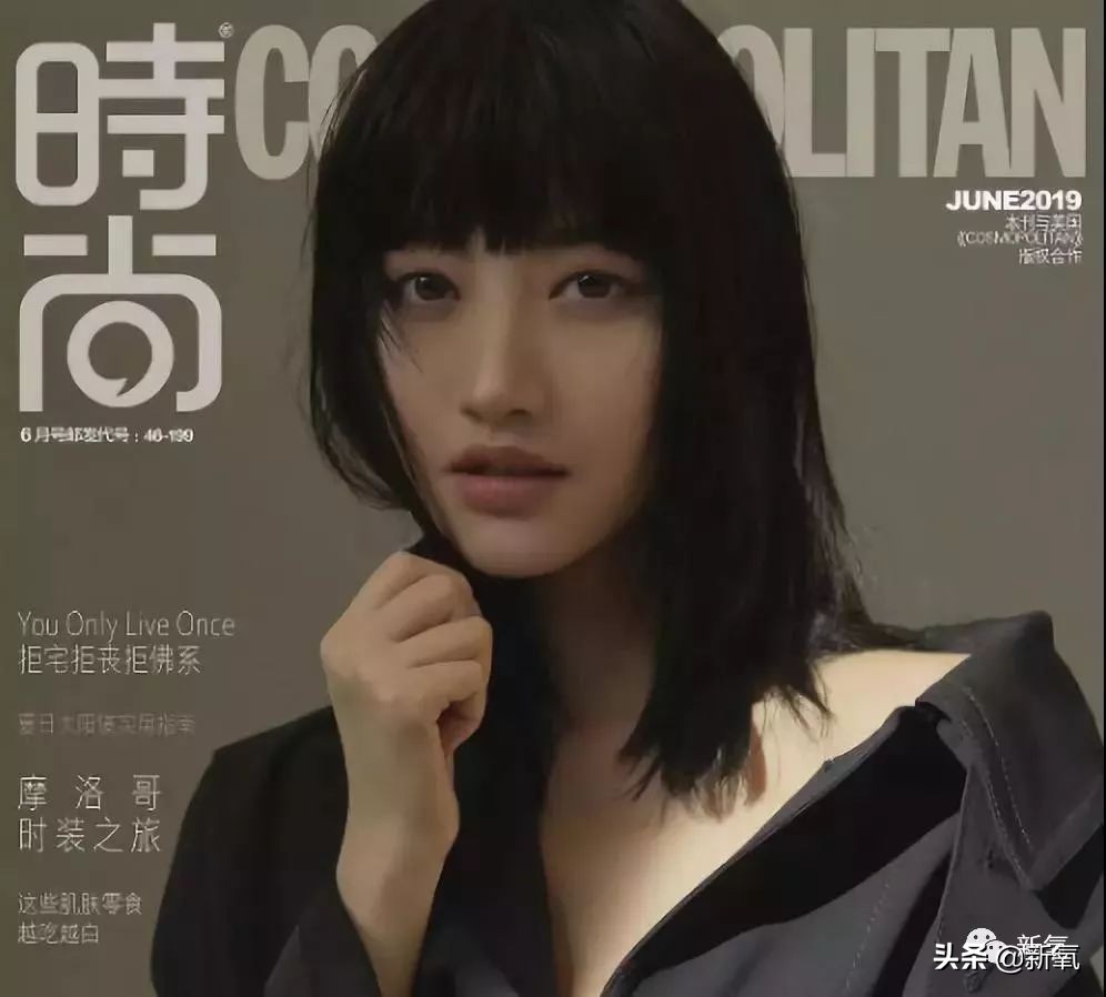 景甜修复后的双眼皮多宽,景甜修复之后的双眼皮是多宽