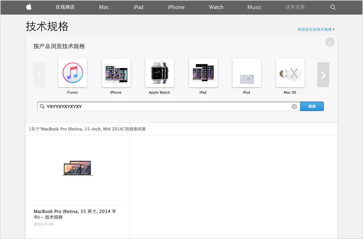 怎样辨别macbookpro真伪,怎么识别macbookpro是否修过