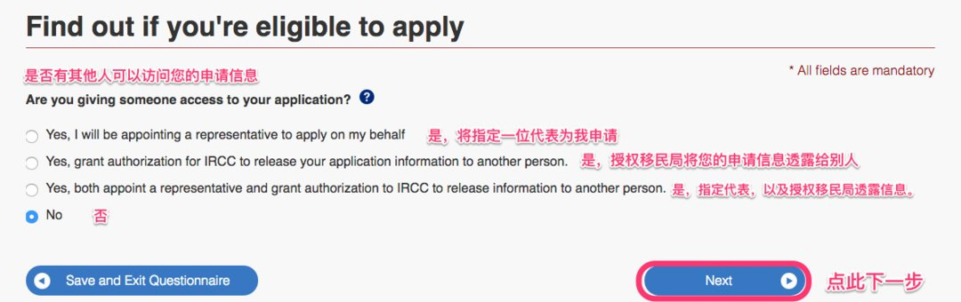 有加拿大签证申请美签简化吗,2020加拿大签证办理流程