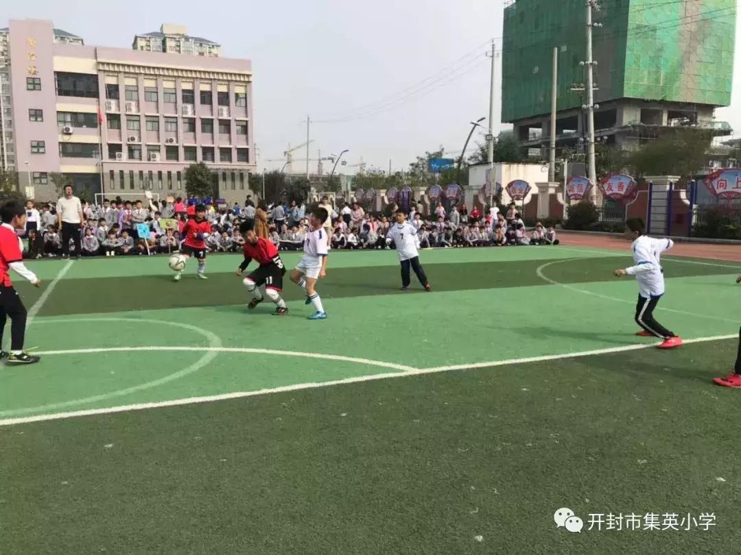 开封市市长杯足球比赛2024小学组,开封市校园足球联赛