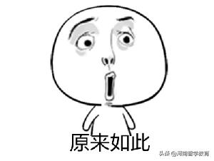 为什么老师写分数要画两道横线,为什么老师改完试卷要画两条横线