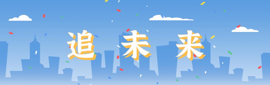 美丽鹅城,最美鹅城