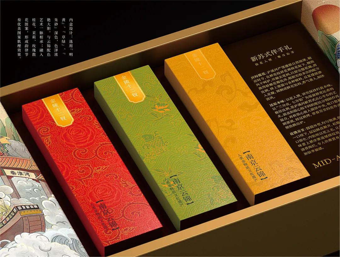 泸溪河包装设计,泸溪河经典礼盒