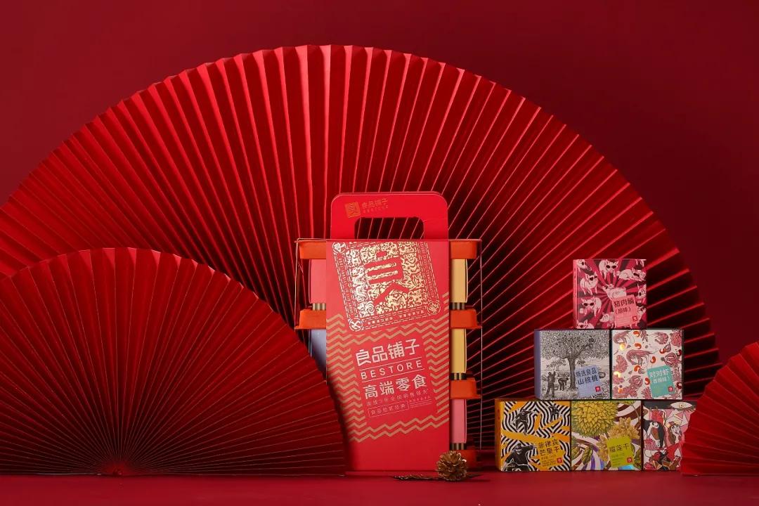 零食包装设计平面图,零食包装设计素材超清